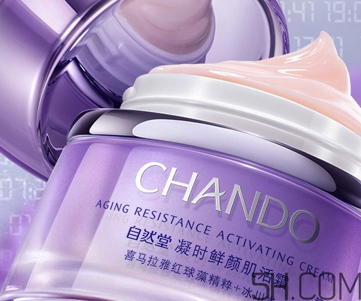 自然堂休眠霜適合年齡？自然堂休眠霜適合膚質