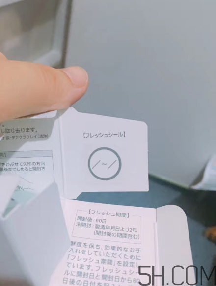 fancl去黑頭面膜怎么樣？fancl去黑頭面膜好用嗎？