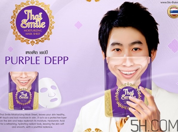 泰國微笑面膜多少錢？泰國微笑面膜怎么用？
