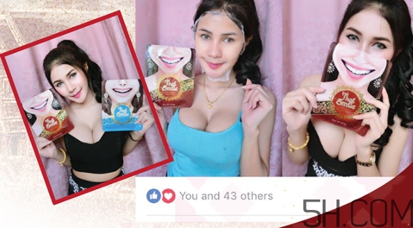 泰國(guó)微笑面膜哪種顏色好？泰國(guó)微笑面膜顏色區(qū)別