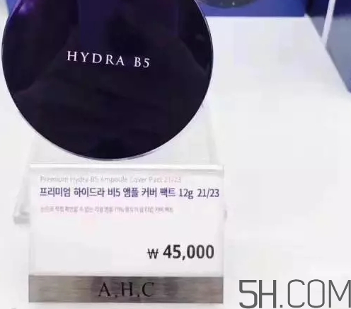 ahc玻尿酸水粉霜氣墊多少錢？ ahc玻尿酸水粉霜色號