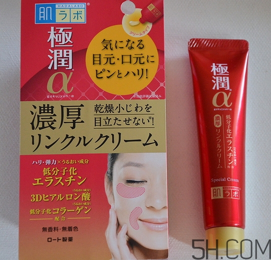 資生堂百優(yōu)眼霜和樂敦肌研眼霜哪個(gè)好? 資生堂百優(yōu)眼霜和樂敦肌研眼霜哪個(gè)好?