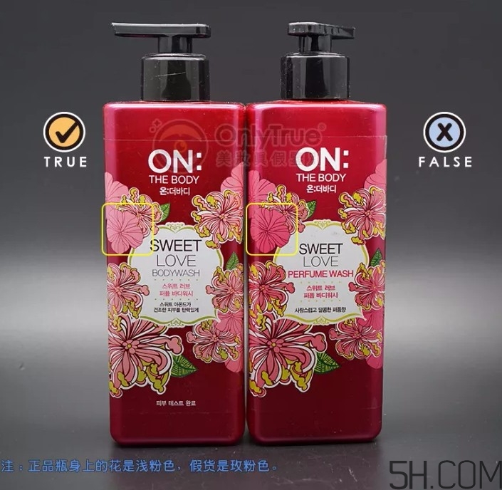 LG沐浴露真假怎么辨別？LG沐浴露真假對比圖