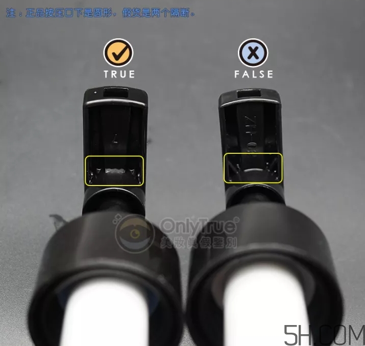 LG沐浴露真假怎么辨別？LG沐浴露真假對比圖