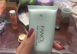 fancl去黑頭面膜多少錢？fancl去黑頭面膜價格