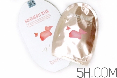 23years old玫瑰金24K蠶絲面膜怎么樣_好用嗎 23years old玫瑰金24K蠶絲面膜怎么樣_好用嗎