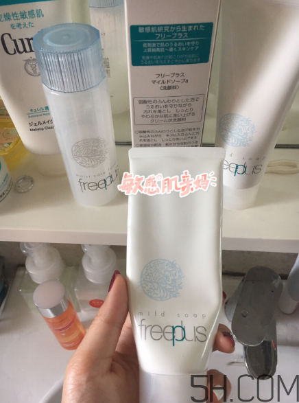 芙麗芳絲洗面奶是氨基酸嗎？氨基酸洗面奶有哪些？