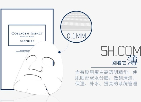 wellderma夢(mèng)蝸人皮面膜多少錢？一盒多少片？