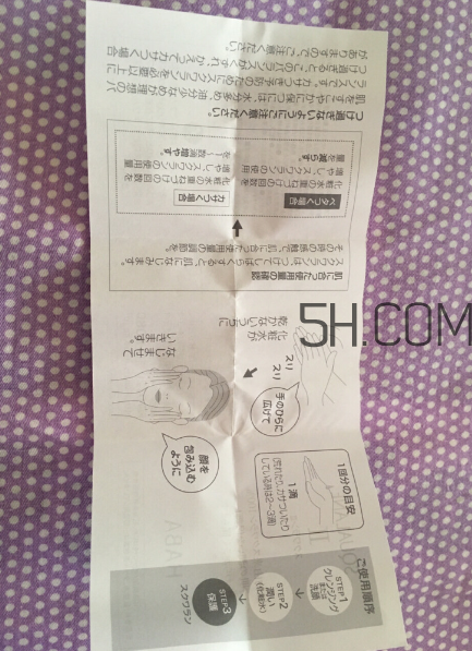 haba和芙麗芳絲哪個好？芙麗芳絲好還是haba好？