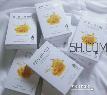 荷諾蜂膠面膜怎么樣_荷諾蜂膠面膜好用嗎 荷諾蜂膠面膜怎么樣_荷諾蜂膠面膜好用嗎