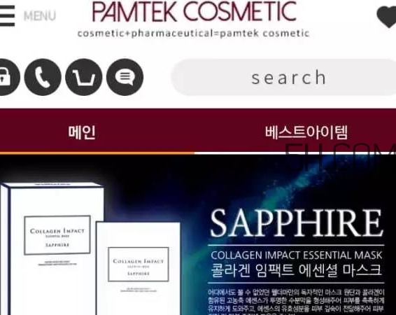 wellderma夢蝸是微商嗎？夢蝸好用嗎