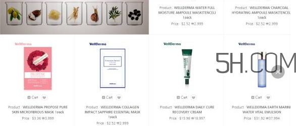 wellderma夢蝸是微商嗎？夢蝸好用嗎