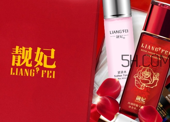 靚妃是什么牌子？靚妃化妝品怎么樣