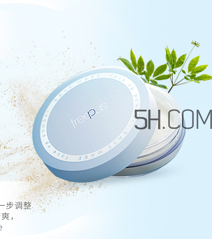 芙麗芳絲蜜粉怎么用？芙麗芳絲蜜粉保質(zhì)期