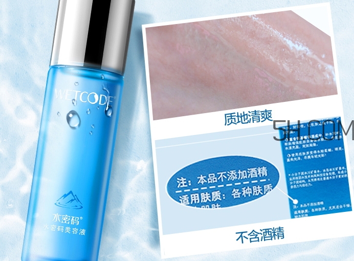 補(bǔ)水和保濕的區(qū)別_補(bǔ)水和保濕的順序 補(bǔ)水和保濕的區(qū)別_補(bǔ)水和保濕的順序