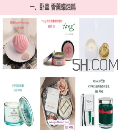 買什么家居用品？高顏值家居物件推薦