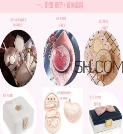 買什么家居用品？高顏值家居物件推薦