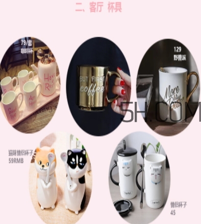 買什么家居用品？高顏值家居物件推薦