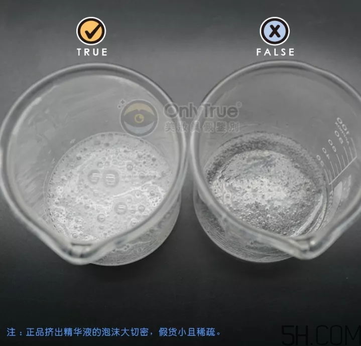 皇后的秘密面膜真假怎么分辨？皇后的秘密面膜真假對比圖