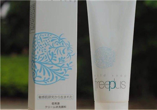 芙麗芳絲洗面奶多少錢？芙麗芳絲洗面奶價(jià)格