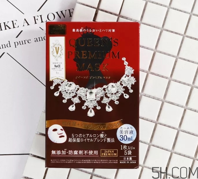 皇后的秘密面膜真假怎么分辨？皇后的秘密面膜真假對比圖