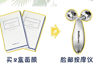 夢蝸按摩儀怎么充電？wellderma夢蝸按摩儀怎么換電池