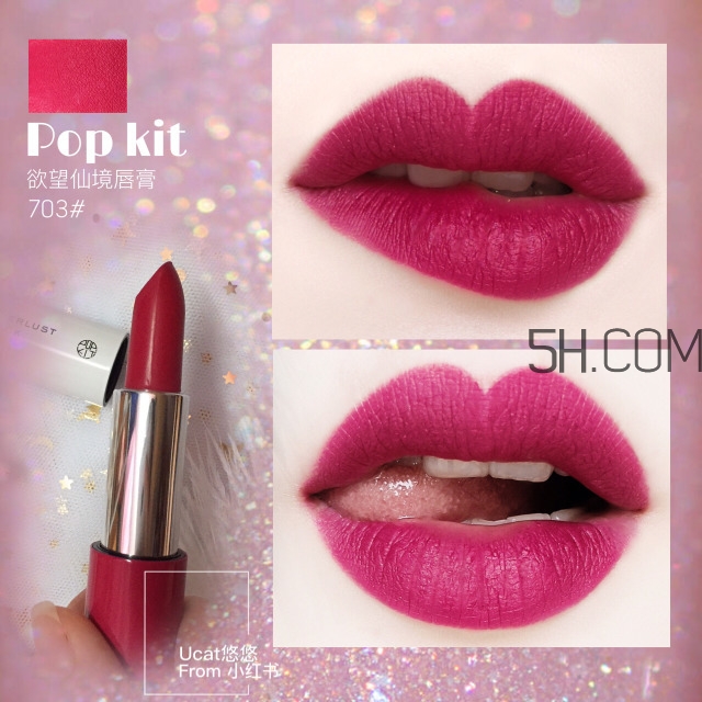 pop kit欲望仙境唇膏怎么樣_好用嗎 pop kit欲望仙境唇膏怎么樣_好用嗎