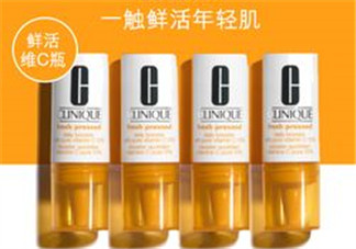 倩碧VC精華液怎么樣？倩碧VC精華液測評