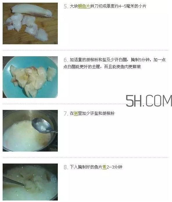 鯛魚(yú)怎么做？鯛魚(yú)是海魚(yú)還是淡水魚(yú)