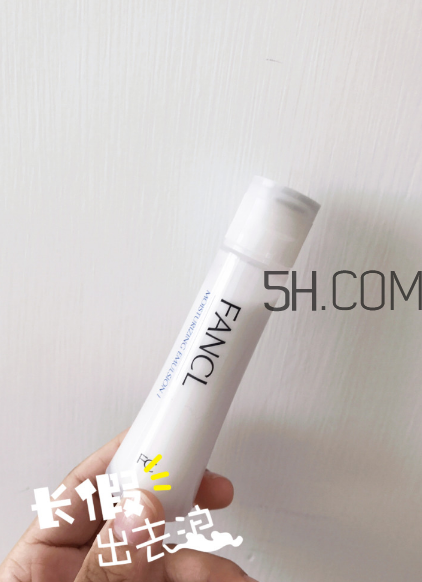 芳珂乳液蓋子怎么打開？芳珂乳液成分表