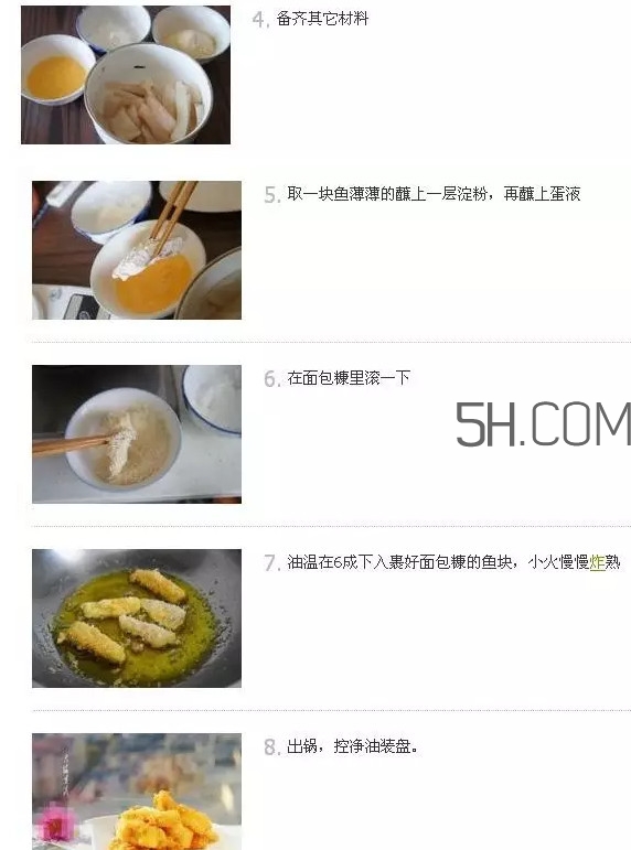 鯛魚(yú)怎么做？鯛魚(yú)是海魚(yú)還是淡水魚(yú)