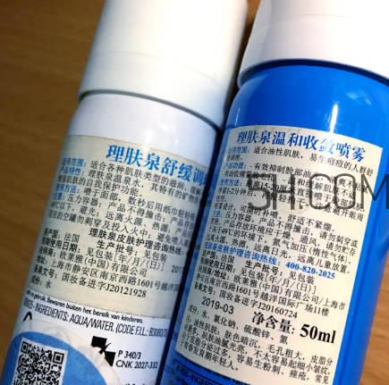 理膚泉噴霧可以帶上高鐵嗎？理膚泉噴霧可以托運嗎？