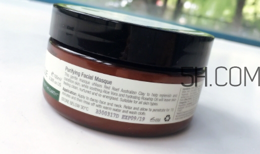 sukin蘇芊面膜怎么用？sukin蘇芊面膜多久用一次