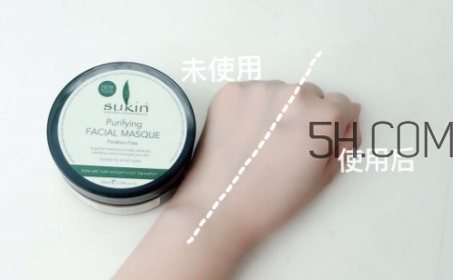 sukin蘇芊面膜怎么用？sukin蘇芊面膜多久用一次