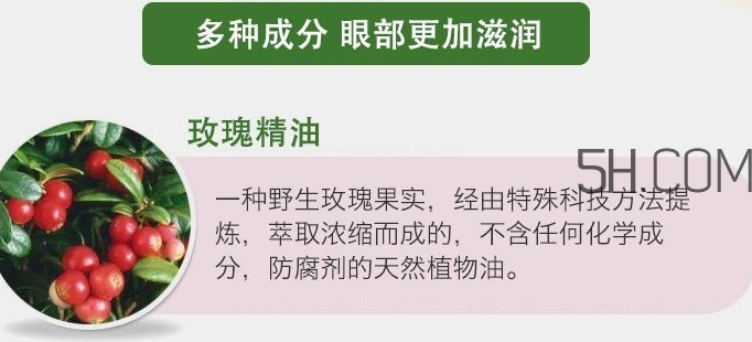 sukin蘇芊眼霜怎么用？sukin蘇芊眼霜使用心得