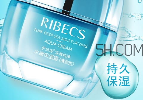 伊貝詩深海保濕霜多少錢_專柜價(jià)格 伊貝詩深海保濕霜多少錢_專柜價(jià)格