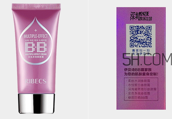 伊貝詩(shī)變色多效修顏霜多少錢_怎么樣