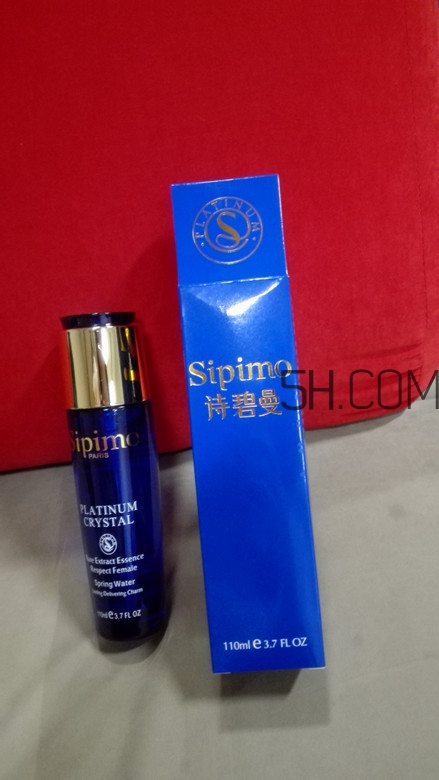 SIPIMO詩碧曼水動力沁透肌底保濕精華液怎么樣-價格 SIPIMO詩碧曼水動力沁透肌底保濕精華液怎么樣-價格