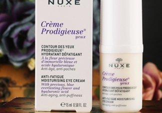 nuxe歐樹眼霜孕婦可以用嗎？歐樹眼霜生產(chǎn)日期