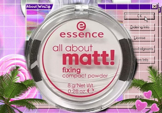 essence定妝蜜粉餅怎么用？essence粉餅使用心得