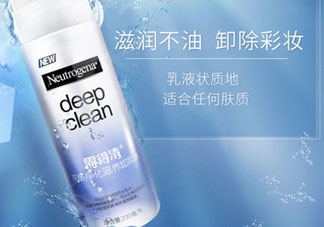 露得清卸妝水多少錢(qián)_露得清卸妝水專(zhuān)柜價(jià)格