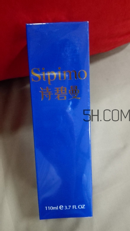 SIPIMO詩碧曼水動力沁透肌底保濕精華液怎么樣-價格 SIPIMO詩碧曼水動力沁透肌底保濕精華液怎么樣-價格