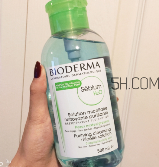 貝德瑪卸妝水能過(guò)安檢嗎？貝德瑪卸妝水能托運(yùn)嗎？