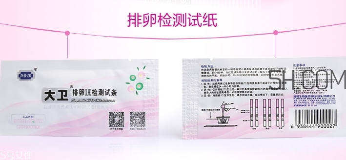排卵試紙怎么用_排卵試紙使用方法步驟 排卵試紙怎么用_排卵試紙使用方法步驟