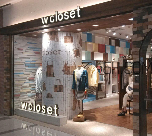 wcloset是什么牌子？wcloset是什么檔次？