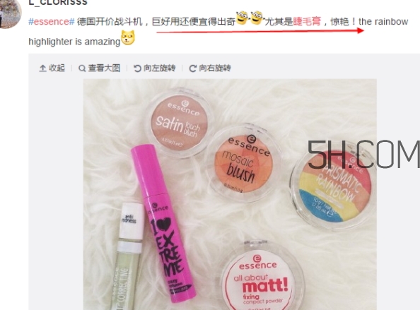 essence睫毛膏怎么樣？essence睫毛膏紅管黑管藍管區(qū)別