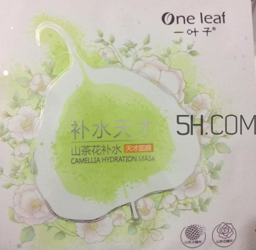 一葉子天才補(bǔ)水面膜多少錢？一葉子天才補(bǔ)水面膜怎么樣？