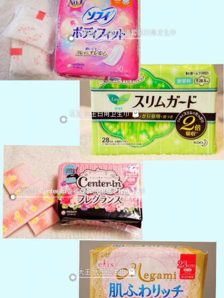 衛(wèi)生巾吸水因子是什么 衛(wèi)生巾吸水因子有害嗎 衛(wèi)生巾吸水因子是什么 衛(wèi)生巾吸水因子有害嗎