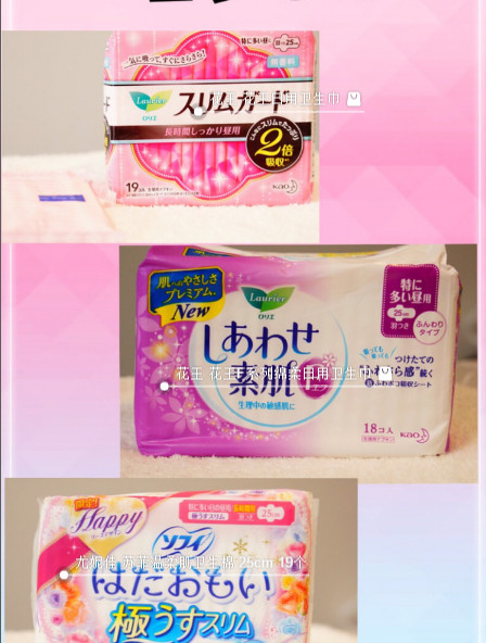 衛(wèi)生巾吸水因子是什么 衛(wèi)生巾吸水因子有害嗎 衛(wèi)生巾吸水因子是什么 衛(wèi)生巾吸水因子有害嗎