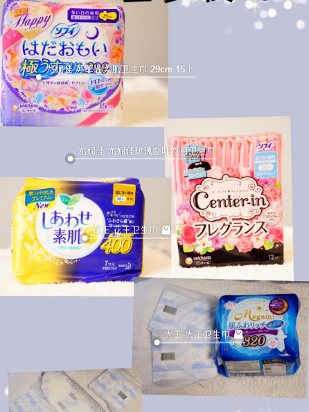 衛(wèi)生巾吸水因子是什么 衛(wèi)生巾吸水因子有害嗎 衛(wèi)生巾吸水因子是什么 衛(wèi)生巾吸水因子有害嗎